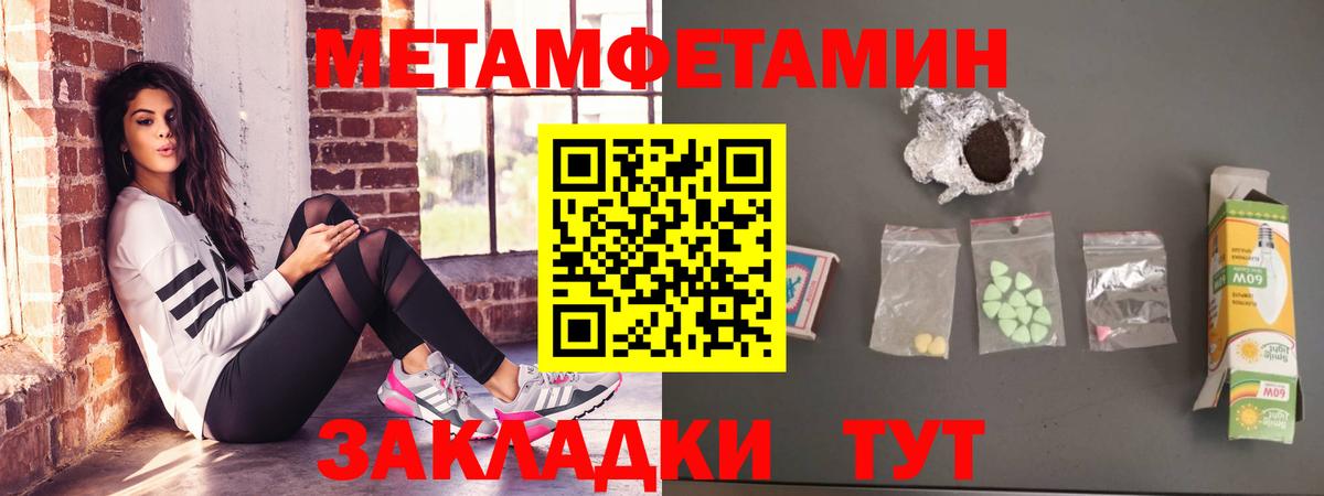АМФ Розовый Темрюк