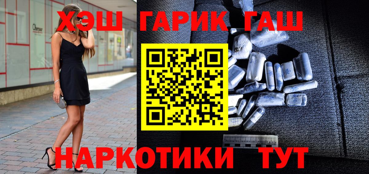 Гашиш AMNESIA HAZE  Вход с VPN  Темрюк 