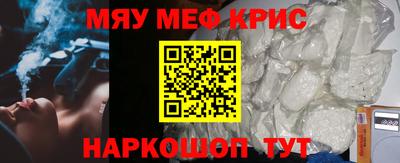 винт Будённовск