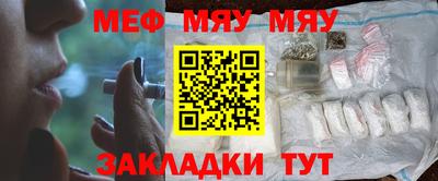 амфетамин Бугуруслан