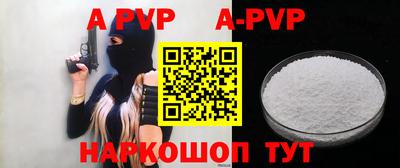 винт Будённовск