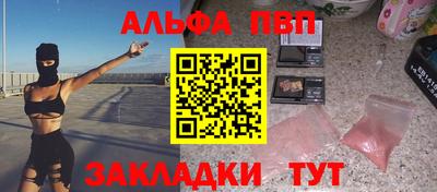 дживик Бузулук