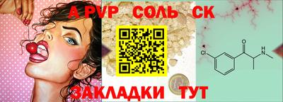 винт Будённовск
