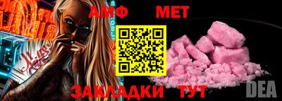 винт Будённовск
