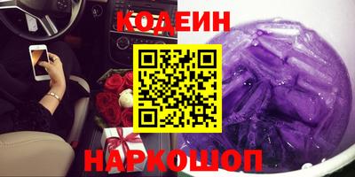 амфетамин Бугуруслан