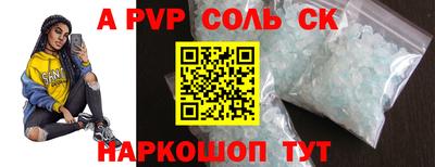 винт Будённовск