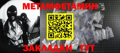 винт Будённовск