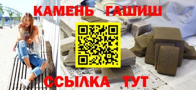 амфетамин Бугуруслан