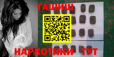 амфетамин Бугуруслан