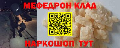 амфетамин Бугуруслан