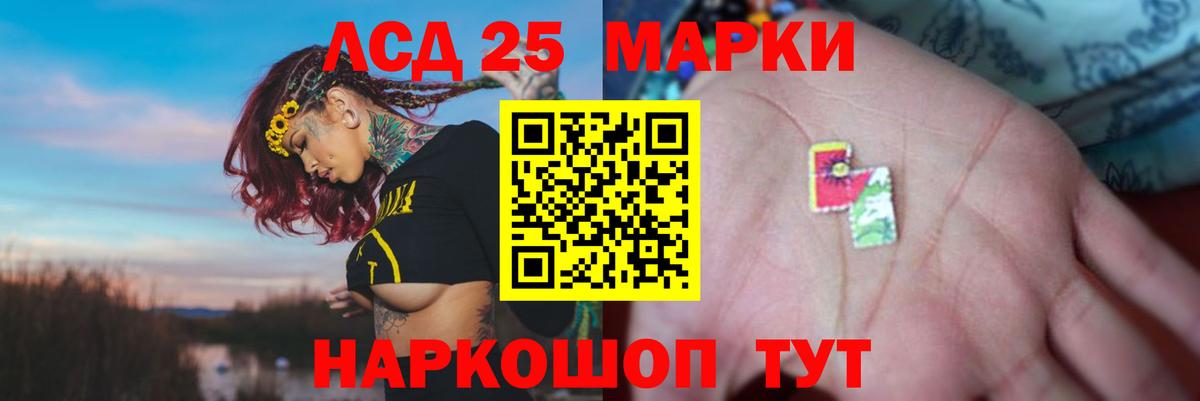 Темрюк  Лсд 25 экстази ecstasy  Лсд 25 экстази ecstasy  Вход с VPN 