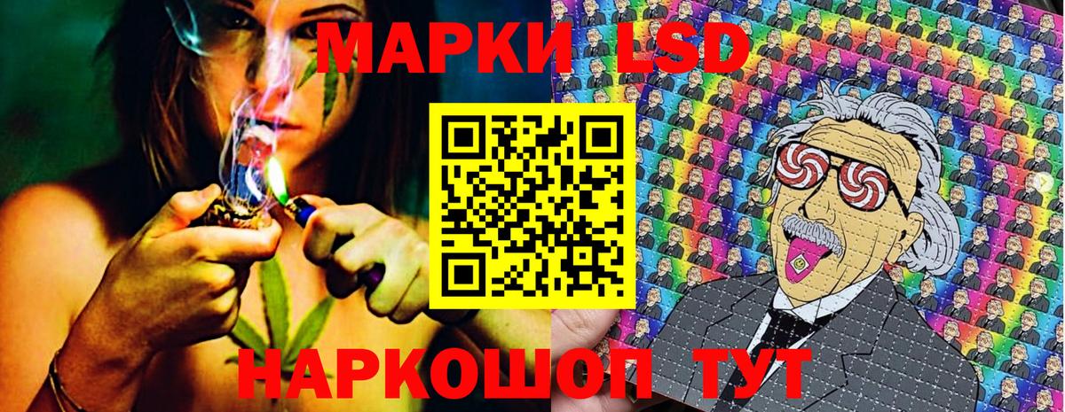 Наркотические марки 1,8мг  Марки NBOMe  Темрюк  Вход с VPN 