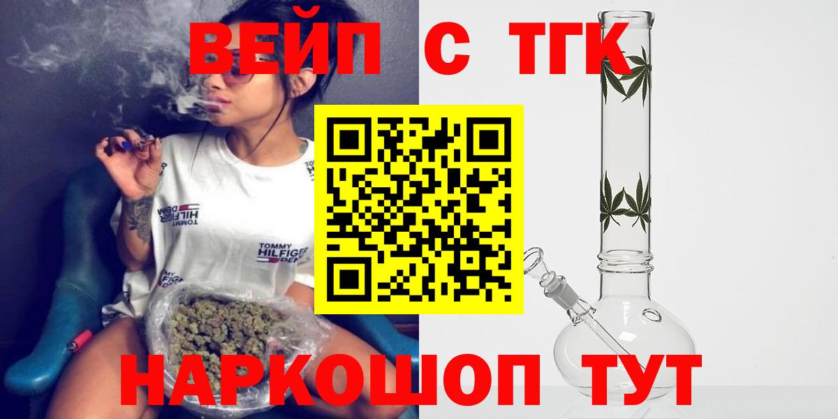 Дистиллят ТГК концентрат Темрюк