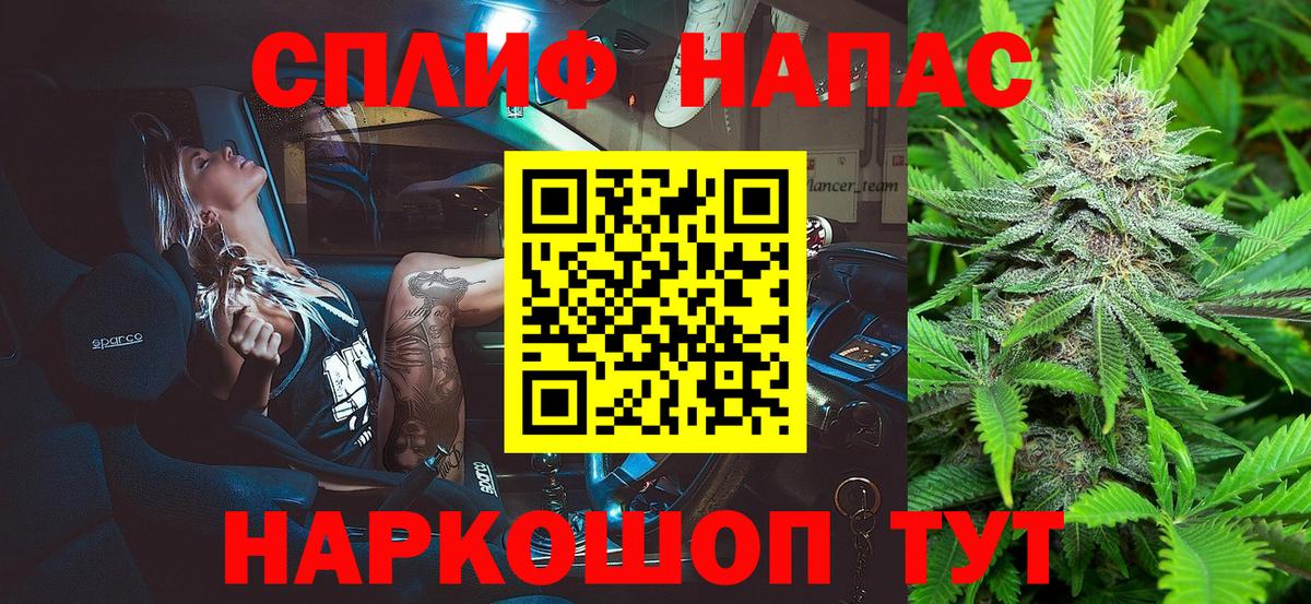 Канабис ГИДРОПОН  Марихуана MAZAR  Вход с VPN  Темрюк  МАРИХУАНА Bruce Banner 